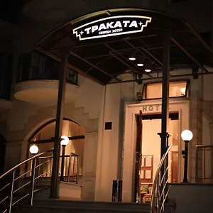 *** Hotel Trakata Bulgaria